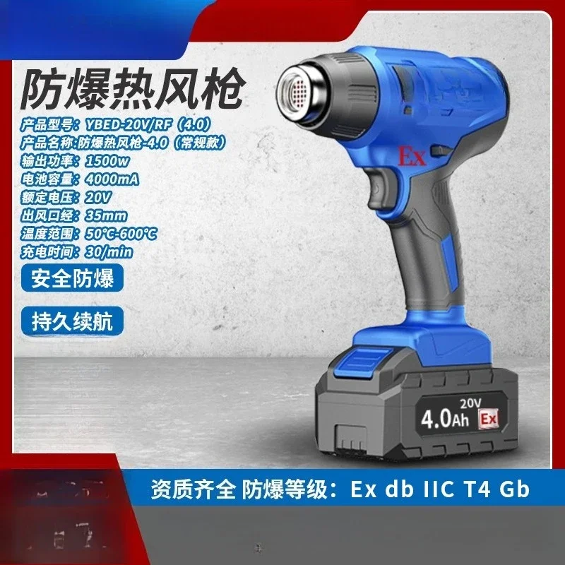 Explosion-proof hot air gun Sm - đánh giá và giá Heat Gun Small