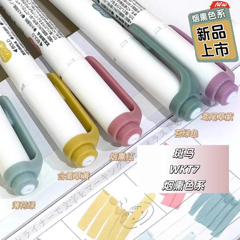 NEW zebra mildliner highlighte - đánh giá và giá Copic Marker Sketch